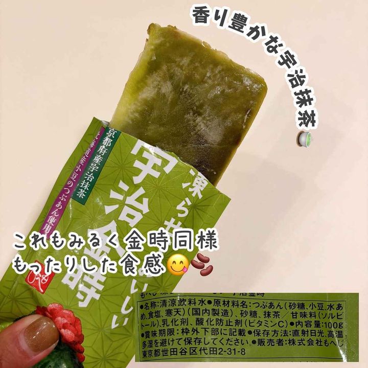 画像2: 出典：Instagram