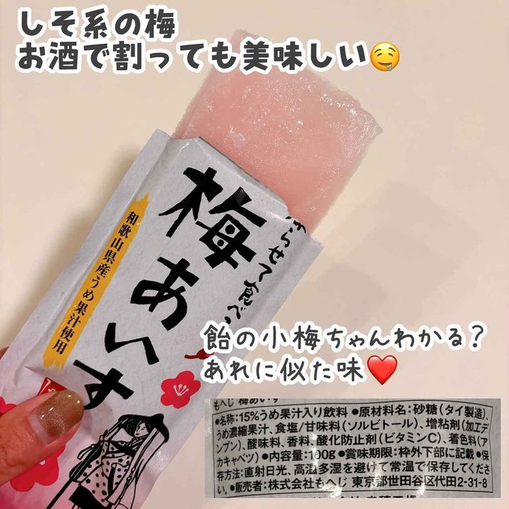 画像4: 出典：Instagram