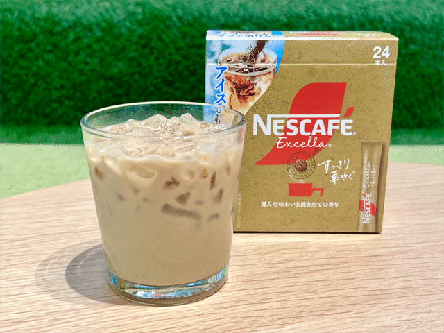「ネスカフェ エクセラ すっきり華やぐ」オーツミルクラテ
