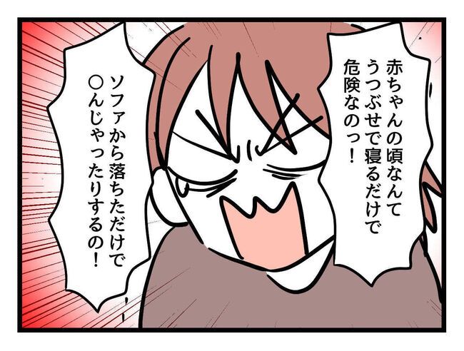 父親失格！？9-10