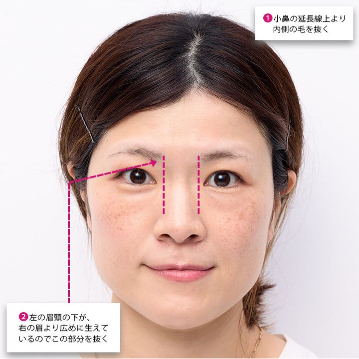 左右差を目立たなくするには、まず余分な毛を抜くこと！