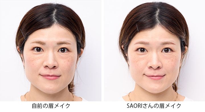 自前の眉メイク、SAORIさんの眉メイク