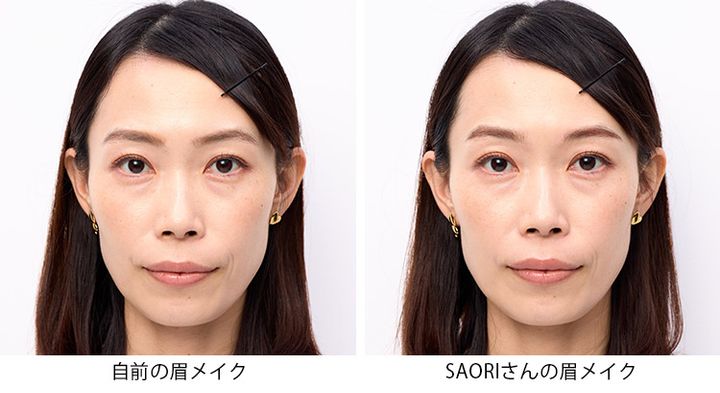 自前の眉メイク、SAORIさんの眉メイク