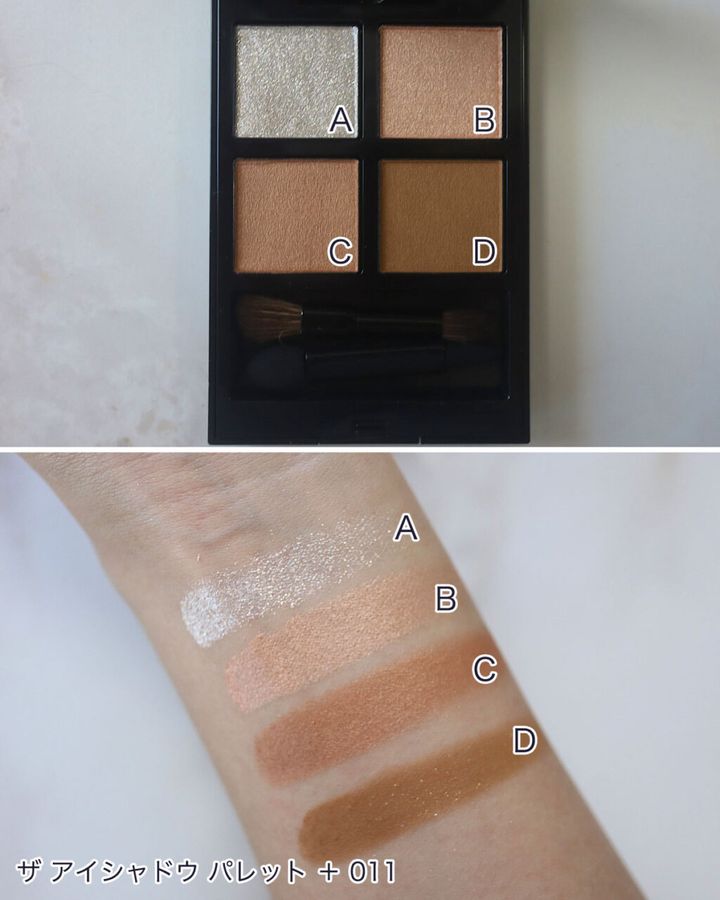 アディクション「ザ アイシャドウ パレット ＋」