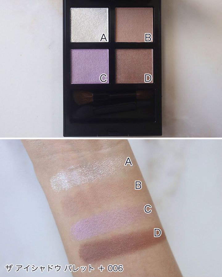 アディクション「ザ アイシャドウ パレット ＋」