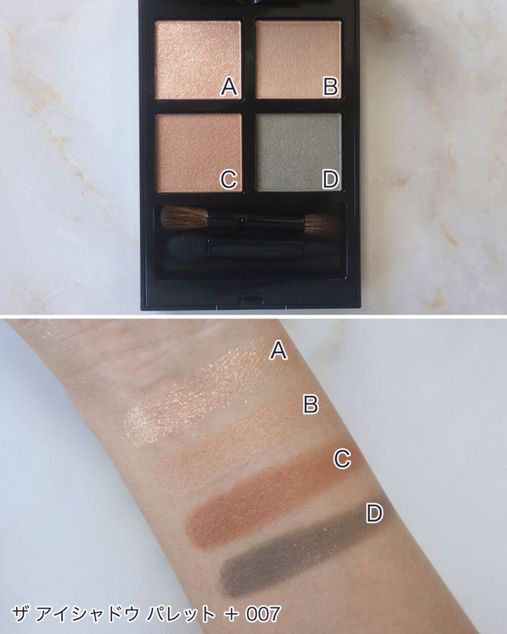 アディクション「ザ アイシャドウ パレット ＋」