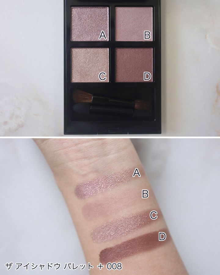 アディクション「ザ アイシャドウ パレット ＋」