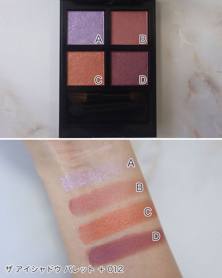 アディクション「ザ アイシャドウ パレット ＋」