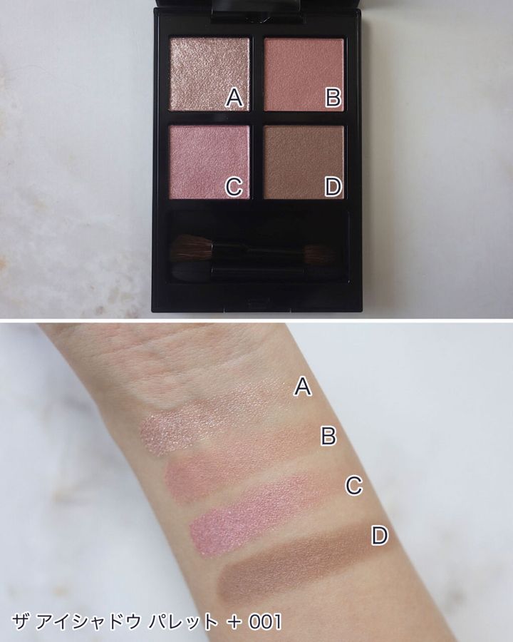 アディクション「ザ アイシャドウ パレット ＋」