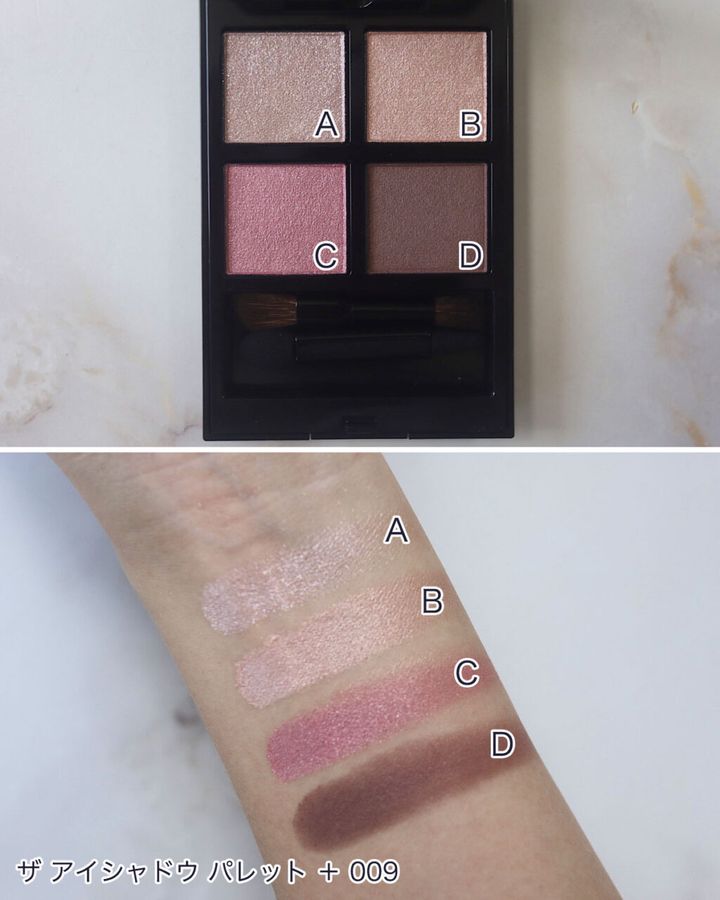 アディクション「ザ アイシャドウ パレット ＋」