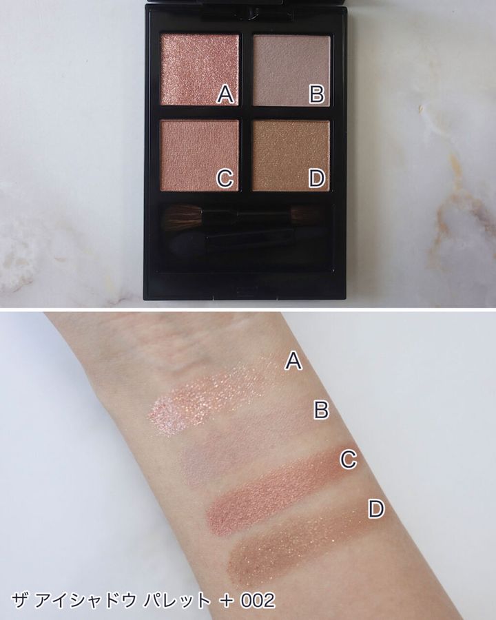 アディクション「ザ アイシャドウ パレット ＋」