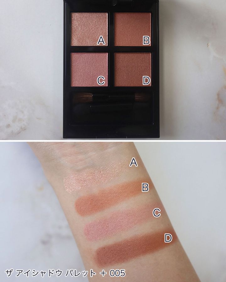 アディクション「ザ アイシャドウ パレット ＋」