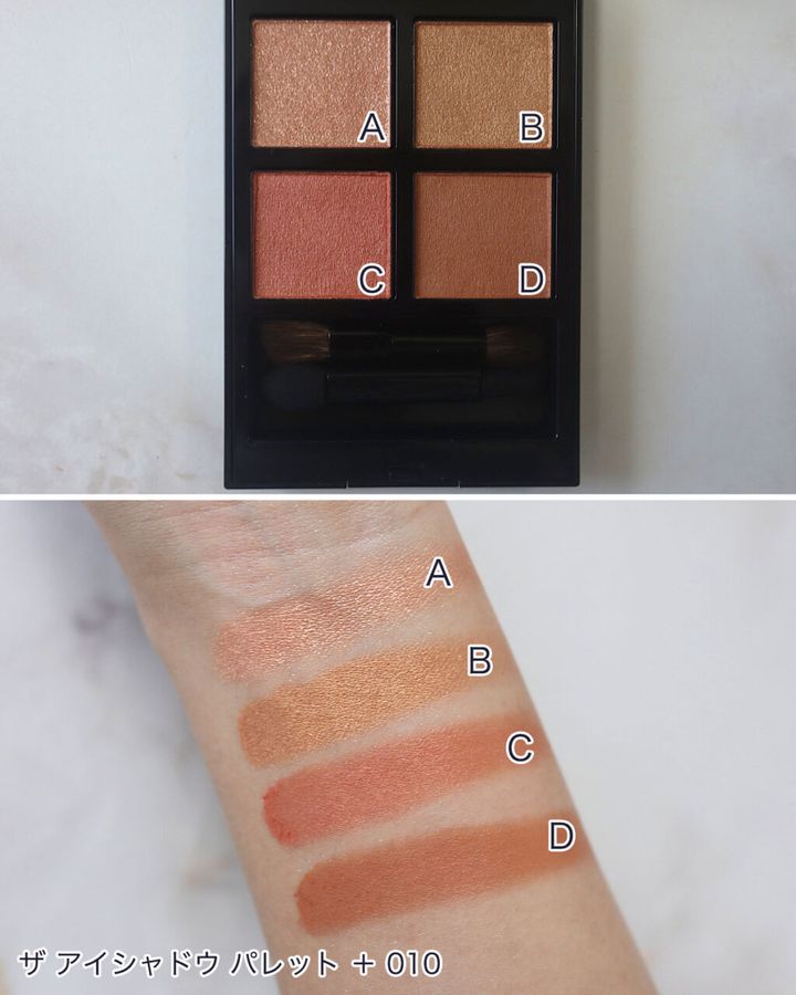 アディクション「ザ アイシャドウ パレット ＋」