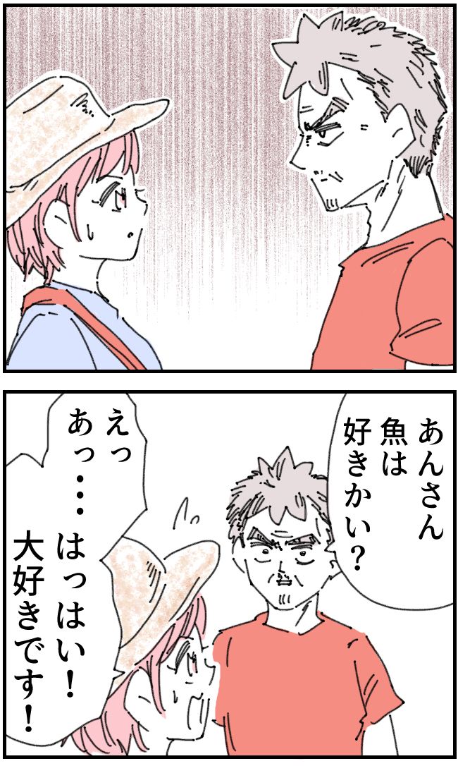 育児をなめている夫33-1-1