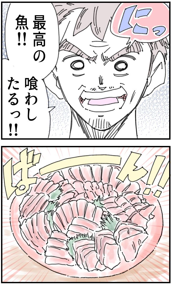 育児をなめている夫33-1-2