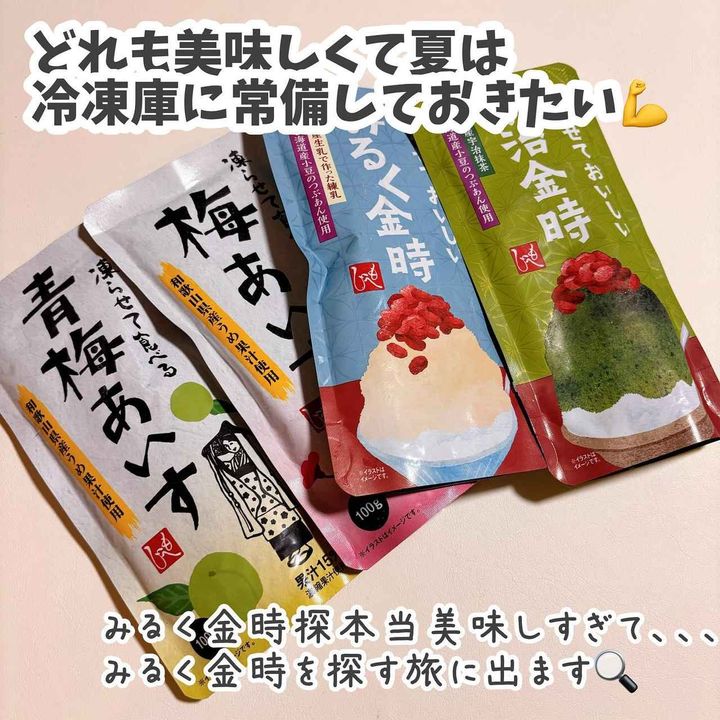 画像1: 出典：Instagram