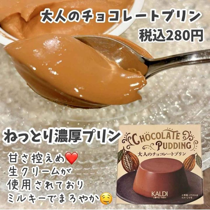 画像2: 出典：Instagram