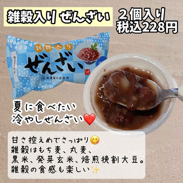 画像3: 出典：Instagram