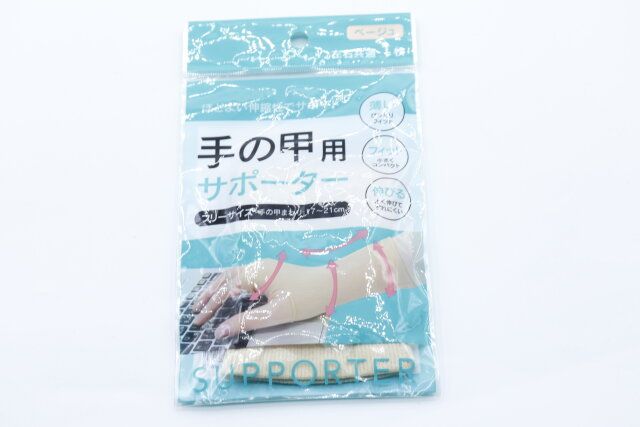 セリア 手の甲用サポーターベージュ パッケージ