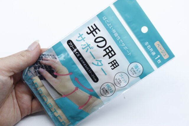 セリア 手の甲用サポーター パッケージ デザイン