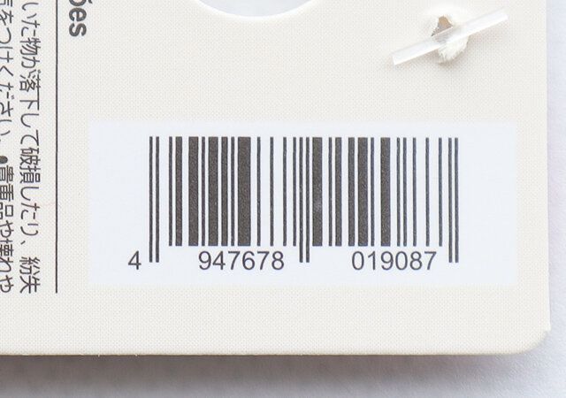 ダイソー ロングストラップクッションタイプ JANコード