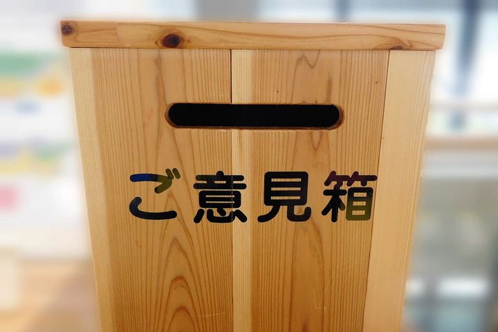 学校のイメージ