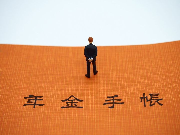 年金手帳とミニチュア