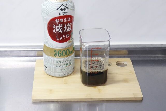 ダイソーのコンパクトなSK 計量カップ