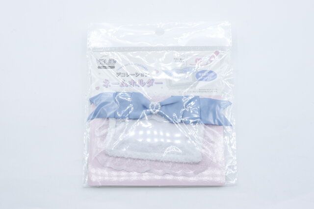 セリア デコレーションネームホルダー パッケージ