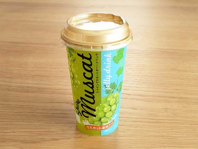 カルディ新商品「シャインマスカットゼリードリンク」