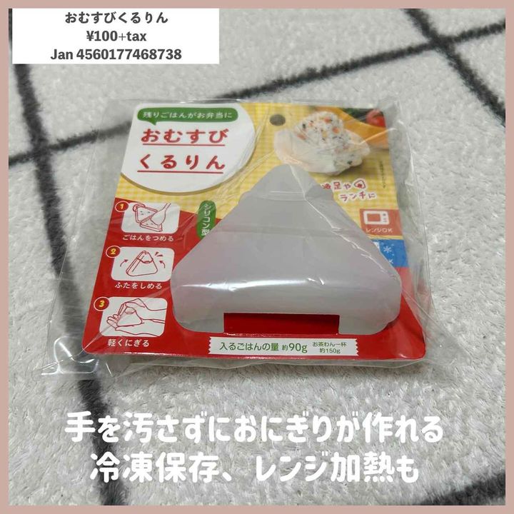 画像4: 出典：Instagram