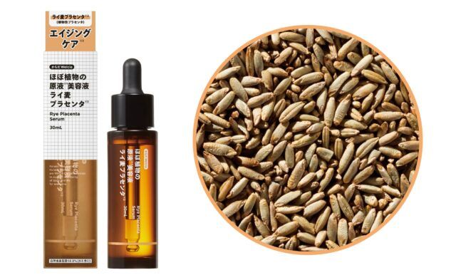ほぼ植物の原液美容液ライ麦プラセンタ