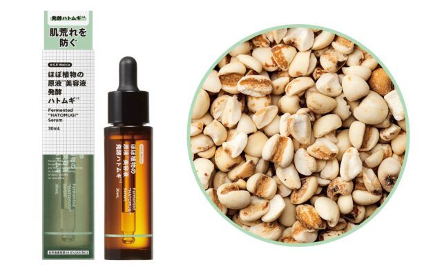ほぼ植物の原液美容液発酵ハトムギ