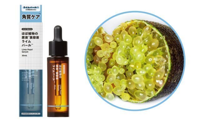 ほぼ植物の原液美容液ライムパール