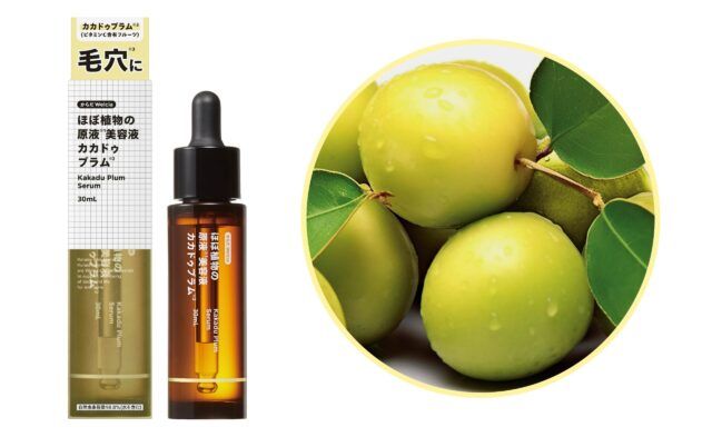 美容液カカドゥプラム
