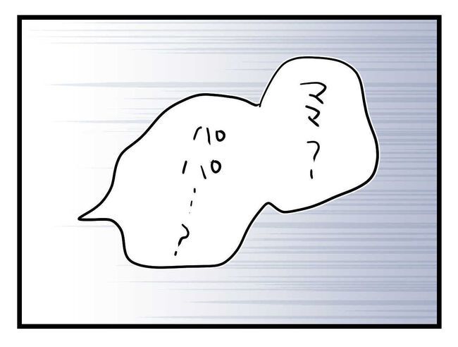 父親失格！？10-9