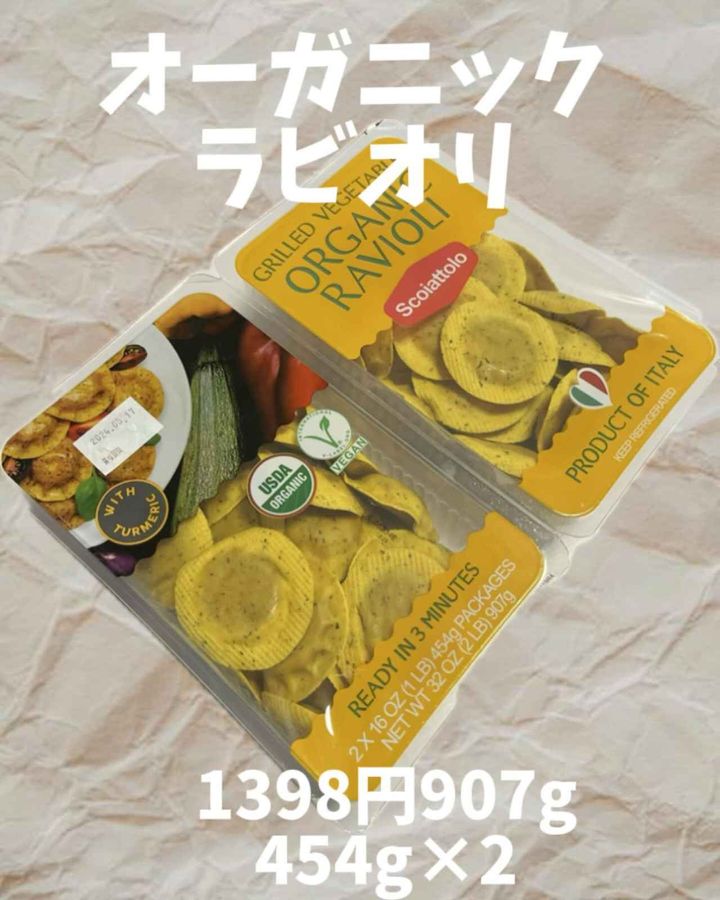 画像3: 出典：Instagram