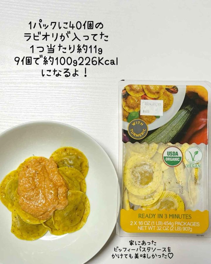 画像4: 出典：Instagram