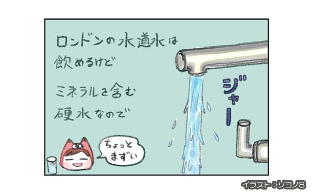 ロンドン4コマ日記[#22]