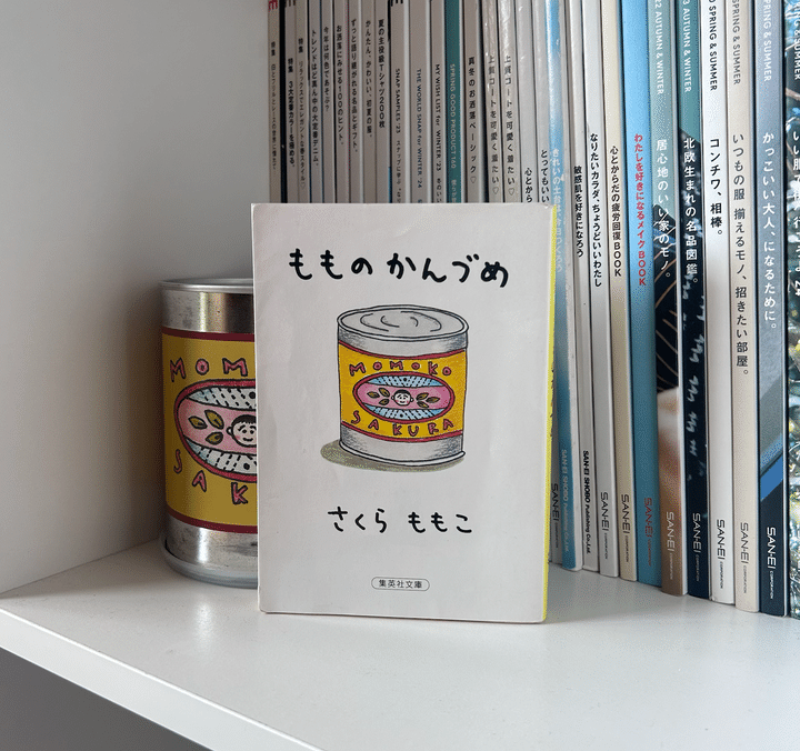 編集部員がぐっときた本4選！【ちょっとひと息。コラムの時間ですよ！ from FUDGE.jp編集部 vol.29】