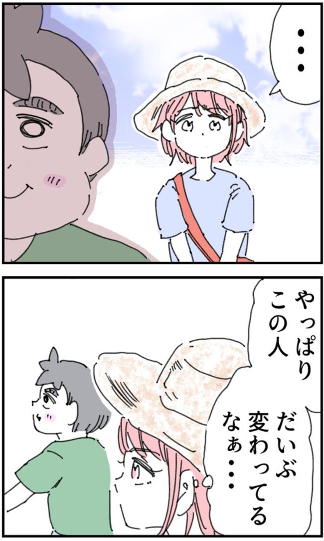 育児をなめている夫34-2-1