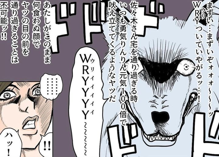 漫画「39歳が夜道で襲われた話」のカット（りずさん提供）