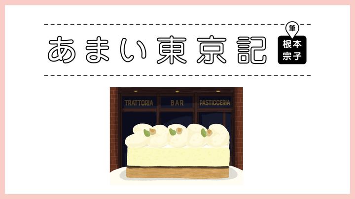 〈1500（ミレチンクエチェント）〉の 「ジャンドゥーヤ ピスタチオ」