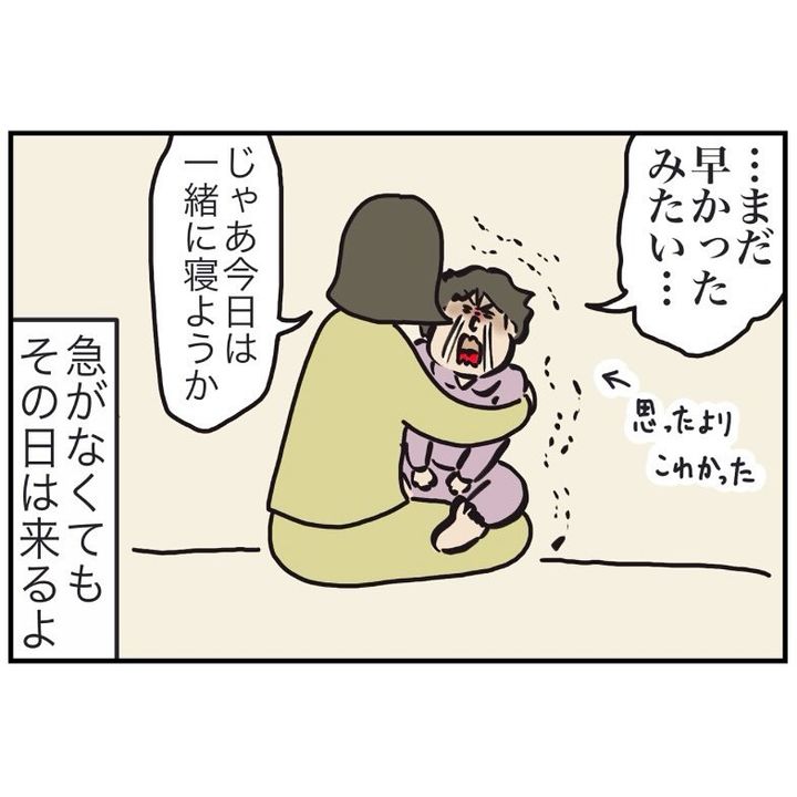 家だけの呼び名12