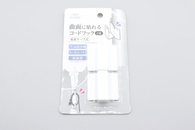 セリア 曲面に貼れるコードフック 2個 パッケージ