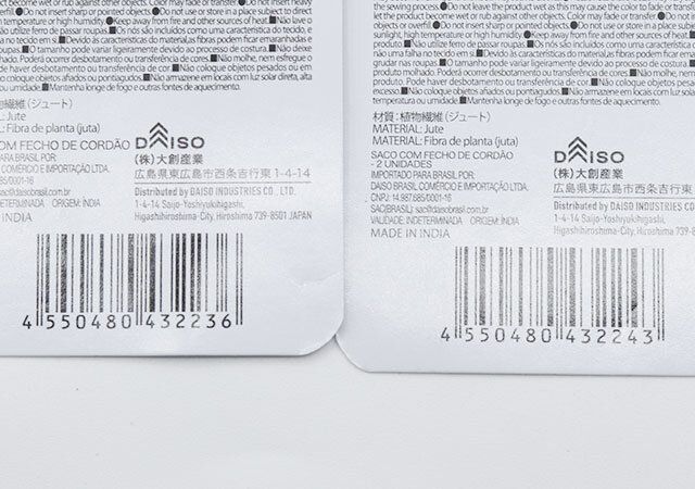 ダイソーのジュート巾着とジュート巾着（2個）のJAN