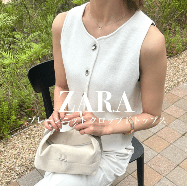 ZARA】クロップドトップス つくりあげる ZARA】クロップドトップス つくりあげる