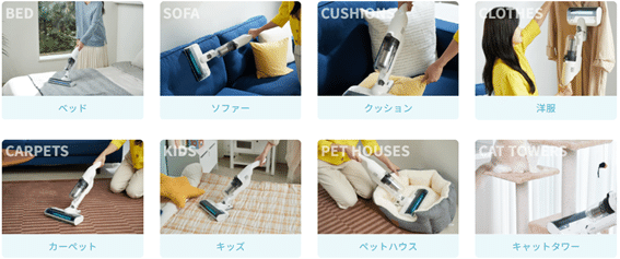 用途色々イメージ画像