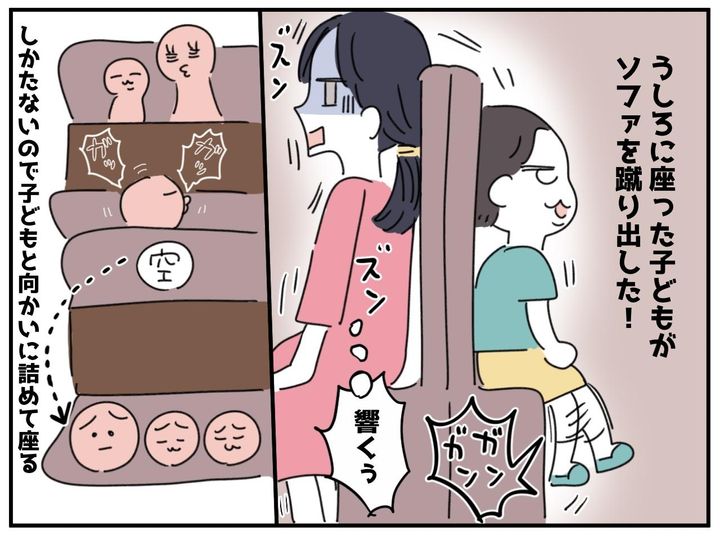 画像2: 放置しないで！