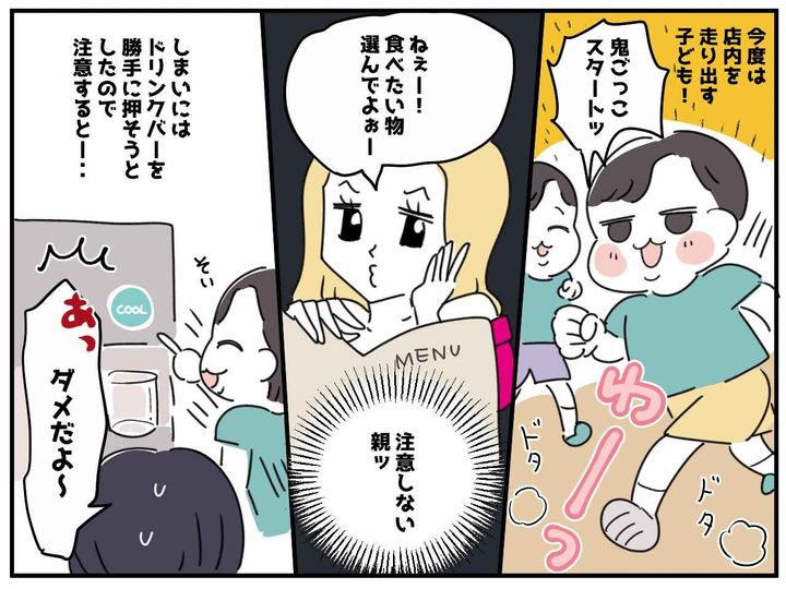 画像3: 放置しないで！